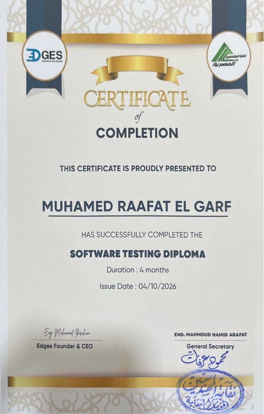 Software Testing Diploma Certificate